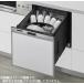 * Rinnai посудомоечная машина с сушкой [RKW-405GP] нержавеющая сталь стандарт скользящий открытый модель средний комплектация ширина 45cm косметика panel соответствует ( старый номер товара RKW-404GP)(GB)