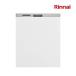 * Rinnai посудомоечная машина с сушкой [RKW-D401LPMA] глубокий type скользящий открытый ширина 45cm высококлассный нержавеющая сталь style половина зеркало ( дверь материал специальный )(GB)