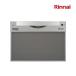 * Rinnai посудомоечная машина с сушкой [RKW-601CA-SV] серебряный стандарт скользящий открытый ширина 60cm широкий дверь материал * косметика panel соответствует (v)