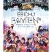  shrimp middle summer. Family . pair . do fami..in Fuji sudden 2016 Blu-ray