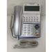 TD710(W) Saxa SAXA PLATIA pra tia18 button telephone machine business phone 