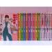 o... animal hospital all 15 volume .. set ( office You Comics )