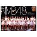 NMB48 1st Stage[.. поэтому .]