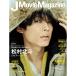 J Movie Magazine Vol.67 cover : pine . north .[laia-×laia-] ( Perfect * memory wa-ru)