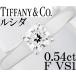  Tiffany rusida diamond 0.54ct F VS1 Pt950 кольцо кольцо 10 номер 