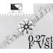 la The -ru бриллиант diamond 0.27ct F VS1 Pt950 кольцо кольцо 7 номер 