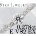  Star Jewelry diamond 0.278ct F VS2 EX Pt950 кольцо кольцо 7 номер 