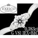  Excel ko diamond 0.383ct G 3EX H&amp;C VS1 Pt900 кольцо кольцо 11 номер 