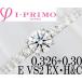  I p Limo Stella diamond 0.326ct E EX H&amp;C VS2 Pt900 кольцо кольцо 8.5 номер 9 номер 
