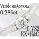  Vendome Aoyama diamond 0.286ct G EX H&amp;C VS2 Pt950 кольцо кольцо 7 номер 