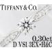  Tiffany - - moni - diamond 0.3ct D 3EX H&amp;C VS1 Pt950 кольцо кольцо 6 номер 