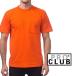  Pro Club карман футболка одноцветный PRO CLUB POCKET TEE #104 Black White Orange футболка pokeT одноцветный T большой размер мужской мужчина большой размер 