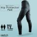 XPb` qbvveN^[ qbvpbh sketch HIP PROTECTOR PAD Black O^Cv Xm[{[h Xm{[ XL[ jZbNX