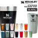  Stanley высокий стакан STANLEY старт  King вакуум сосна to0.47L стакан уличный кемпинг альпинизм офис стол Work термос теплоизоляция Япония стандартный товар 
