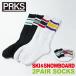  носки носки park s2 пара носки PRKS 2Pair Socks [2 пар комплект ] сноуборд обувь внизу SOX уличный сноуборд мужской мужчина женский u- man z женщина 