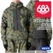 одежда для сноуборда жакет Schic seito Schic s686 GHOST 2.5L SHELL ANORAK Fatigue Camo C.Block мужской 24-25 Япония стандартный товар 