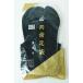  unused also . tabi black .. men's 25cm made in Japan 4 sheets . is . flannel reverse side 11017