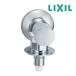 { наличие есть }*15 час до отгрузка OK!INAX/LIXIL[LF-WJ50KQA] срочный останавливаться вода . есть ширина вентиль экспонирование модель ( закрытый специальный ) general area 