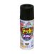 �̓A�T�q�y�� �y568021�z�A�X�y�����b�J�[�X�v���[ 300ml �� (4970925568021)