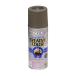 �̓A�T�q�y�� �y502681�z�N���G�C�e�B�u�J���[�X�v���[ 300ml 29�f�B�[�v�I���[�u (4970925502681)