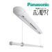 { наличие есть }*15 час до отгрузка OK!Ю Panasonic салон сушилка для белья единица [CWFBE12CM] ho si.sama: потолок установка стержень 1 шт. * ручной 