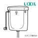 { наличие есть }*15 час до отгрузка OK!INAX/LIXIL туалет [DT-570XY38/BW1] чисто-белый левый водоснабжение .. тип . есть low бак бак часть только рука . нет 