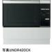 ###♪ノーリツ　高速オーブン【NDR320CK】35L シルバー