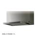*!no-litsu вытяжной зонт [NFG9S25MSV]( warm silver ) one кнопка вентилятор klalaS25 плитка синхронизированный нет 90cm