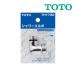 { наличие есть }*15 час до отгрузка OK!TOTO [THY730] душ патрубок (TMJ40 type для )