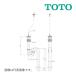 { наличие есть }*15 час до отгрузка OK!TOTO[TK40S] пол осушение металлические принадлежности (S ловушка )