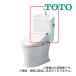 �s�݌ɂ���t��15�����o��OK�ITOTO �s���A���X�gQR�ySH233BN#NW1�z�z���C�g �^���N�̂� �����^���N (���������) �������� ����n ����t �h�o�t