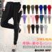  sarouel pants Dance yoga motion put on for women pants sweat black white Lady's ... hour Event costume presentation spring summer winter autumn LL contact cold sensation 