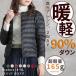  inner down light down 2way down jacket lady's round neck U neck V neck inner autumn winter compact 