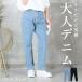  Denim брюки свободно низ женский брюки распорка конический распорка брюки джинсы ji- хлеб Denim обтягивающий аккуратный надеты ..