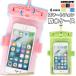 �h���X�}�z�P�[�X iPhone �g�іh���P�[�X �����C �S�@��Ή� �|�[�` Android �N���A �v�[�� �C ���킢�� �����