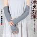  гетры для рук гетры для рук женский мужской модный вязаный палец дыра рука покрытие futoshi ребра маленький ребра холодозащитный длинный защищающий от холода Dance зима осень весна 