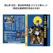  Okayama префектура . перо * длина земля . бог бог приятный DVD4 шт комплект ( страна указание важное нет форма народные обычаи культура состояние )