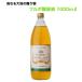 [ купон ] жизнь баланс фульволовый кислота основной раствор 1000ml [ мерная емкость, Mini спрей имеется ][ минерал фульволовый кислота без добавок натуральный компонент дополнение здоровое питание ki rate действие ]