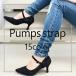  pumps strap heel strap post-putting pakapaka prevention .. prevention shoes strap leather strap shoes belt shoes band ankle strap 