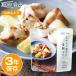 商品写真:IZAMESHI Deli(イザメシデリ) トロトロねぎの塩麹チキン (長期保存食/3年保存/おかず) 非常食 保存食 備蓄食
