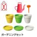 福袋 XALAポップガーデニングセット 5千円コース XALA(シャラ)