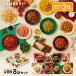 IZAMESHI(i The mesi) так же PASTA комплект обычный рассылка / подарок рассылка (.. имеется ) долгое время сохранение еда аварийный запас 3 год сохранение макароны экстренный порций комплект сохранение порций комплект подарок ... .