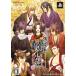 【PSP】 薄桜鬼 随想録 ポータブル (限定版)の商品画像