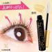  mail service mascara foundation transparent trout mechanism a mascara eyelashes beauty care liquid stretch . water proof [ rug sia Rush up keeper ] 03s