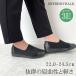 REFRESH WALK ���t���b�V���E�H�[�N �p���v�X �X���b�|�� �ɂ��Ȃ� �����₷�� 3E ���L ���ɂ��� �R���t�H�[�g �J�W���A�� ���[�q�[�� 45-1483