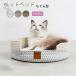  pet bed pet mat cat supplies ... type pet house cat house . pcs nail .. cat for all years possible to use bedding ... rope material braided cat for house 