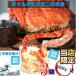  треска ba....300g×3 рефрижератор Hokkaido производство бесплатная доставка прямая поставка от производителя 