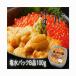 u. соль вода ..B товар рефрижератор Hokkaido корень . производство соль вода ezo полировка n..100g seafood бесплатная доставка прямая поставка от производителя 