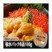 u. соль вода ..B товар рефрижератор Hokkaido корень . производство соль вода ezo полировка n..100g×6P seafood бесплатная доставка прямая поставка от производителя 
