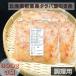  краб кулинария для треска ba....300g×3 пакет рефрижератор Hokkaido корень . производство бесплатная доставка прямая поставка от производителя 